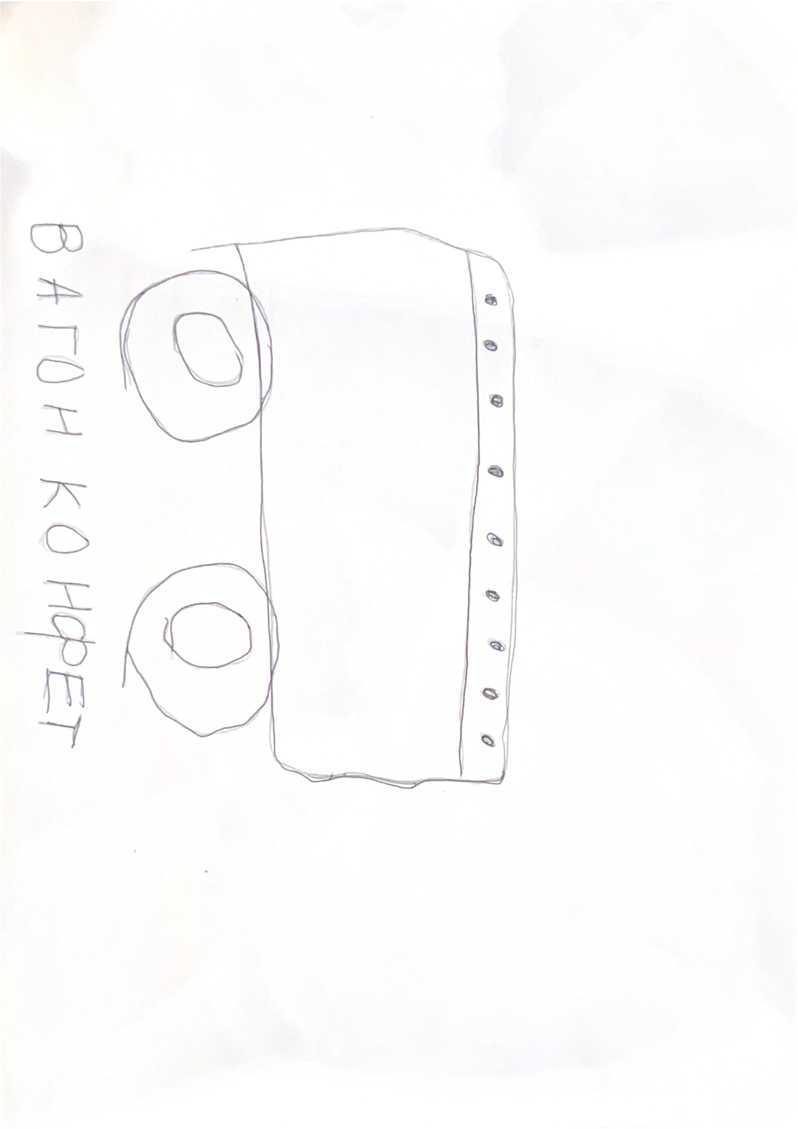 Картина ребенка